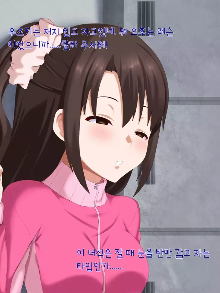 Oyasumi! Cinderella | 잘자! 신데렐라