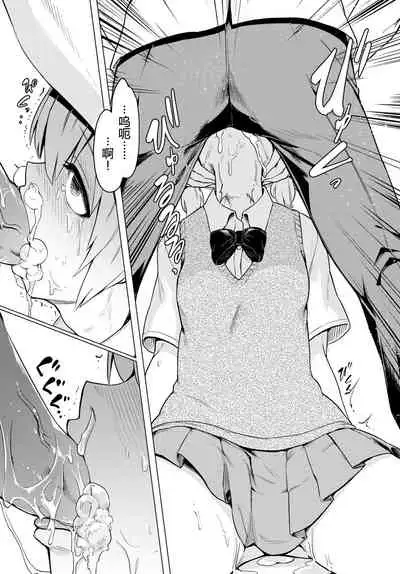 [あおむし]絶頂開発局