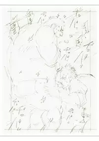 (C84) [NG (Noda Gaku)] Tsuchikabe Yukiteru [Chinese] [黑夜汉化组]