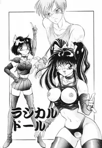 [Rocket Engine] SM Himitsu Club