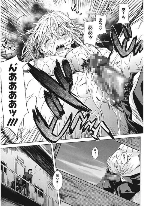 AneDol ~Onee-chan wa Idol~