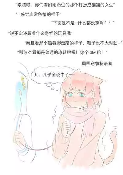 占星術師
