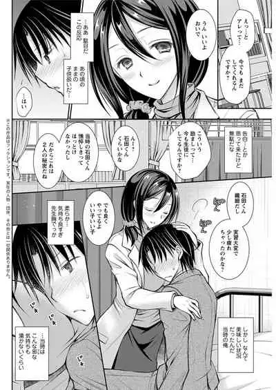 Action Pizazz 2020-02