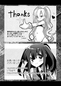 [A.O.I] Raping Lolita Ryojoku Shoujo