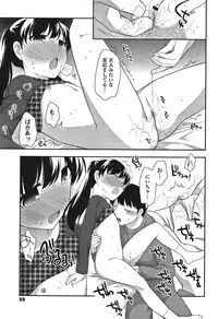 [Ueda Yuu] Onnanoko Kaikin