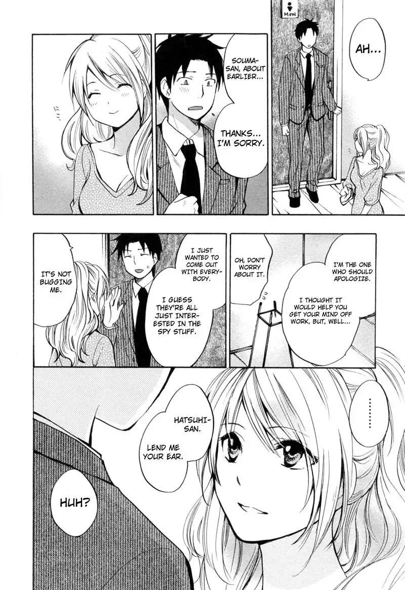 Koi Wo Suru No Ga Shigoto Desu - Ch20