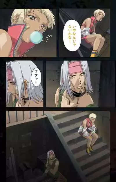 Hainu~ere shukaku no yoru kanzenhan