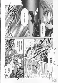 [Gotoh Akira] 21 Ji no Onna ~Newscaster Katsuki Miki~ 2 | 21时之女 ~新闻女主播—桂木美纪~ 2 [Chinese]