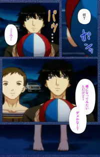 [Silky's] [Full Color Seijin Han] Ai no Katachi ～Ecchi na Onnanoko wa Kirai… Desuka?～ Scene2 Complete Ban [Digital]