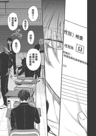 pop one's cherry Vol. 1-3