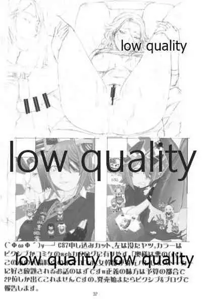 MMD KANCORE ‐深海性艦 蒐襲‐