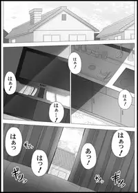 [MEPHIST (Makita Tomoki)] Onayuri Ch. 5 [Digital]