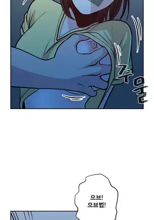 Do you Want to Change Partners Ch.0-28