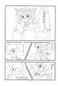 (Reitaisai 10) [Mofu Mofu Integral (Netsutsu)] Chen-chan no Ochenchen to Shippo o Majietai! (Touhou Project)