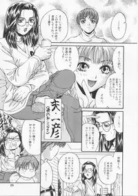 [Asano Meyusi] Glamarous