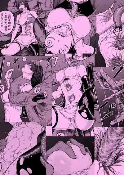 Midnight predation - Seigi no Heroine, Esa ni Naru