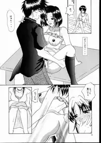 (C61) [W'Walker (Shino no Maria)] BPF Bokutou Private File (You're Under Arrest)