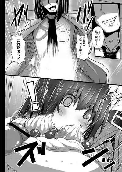 Kanojo no Otona Switch