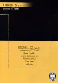 (C87) [Key Trash (Hikagi Tatsuhiko)] RINGBELL01 (side-B) [Chinese] [CE家族社]