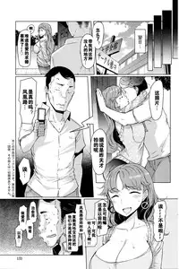 [EBA] Toaru Inaka Joshikousei no Yuuutsu [Chinese] [黑街汉化组]