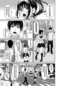 [Ryoh-zoh] Rarefure Ch. 1-14 [Chinese] [粵語]