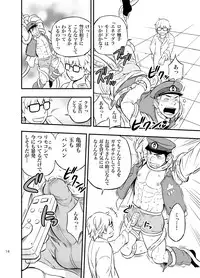 [Draw Two (Draw2)] PAT-RUSH [Digital]