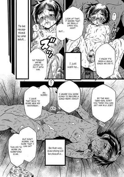 Miren no Nedan | The Price of Regret