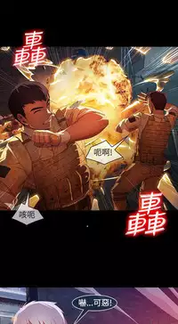 Switch1-29 Chinese Rsiky