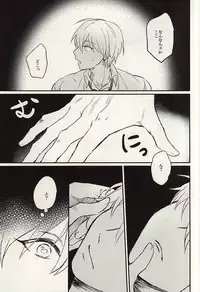 New NanoFei. School! 3 + 4 ALL Full Color Soushuuhen