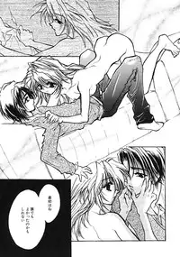 [Minoh Rom] TRUE MIND