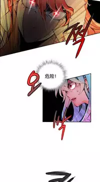 [Juder] 莉莉丝的纽带(Lilith`s Cord) Ch.1-16 [Chinese]