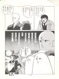 (C31) [Studio Narazuke (Various)] HAKKIN JIDAI II (Various)