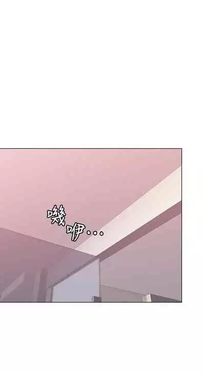 【周六连载】女友的姐姐（作者：橡果人&獵狗） 第1~22话