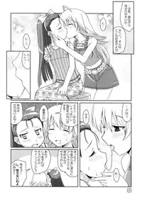 (C75) [MUSHIRINGO, Hoshikariza (Tokihara Masato, DATE)] Rurichou no You ni Oumugai no You ni (THE iDOLM@STER)