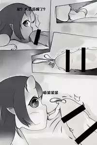 鬼口 【中国語版】