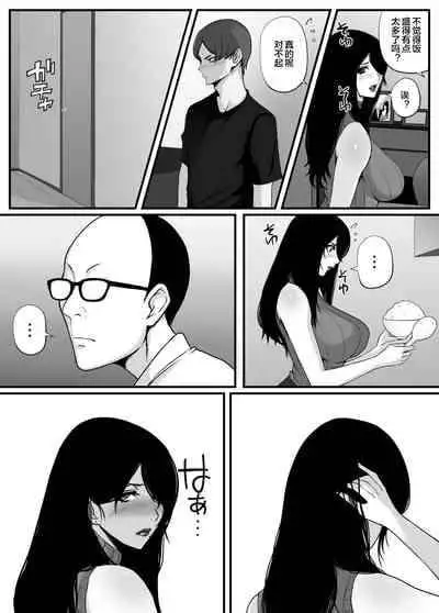 [山田商会] 愛しの紫乃さん。(1) [Chinese] [皇色汉化]