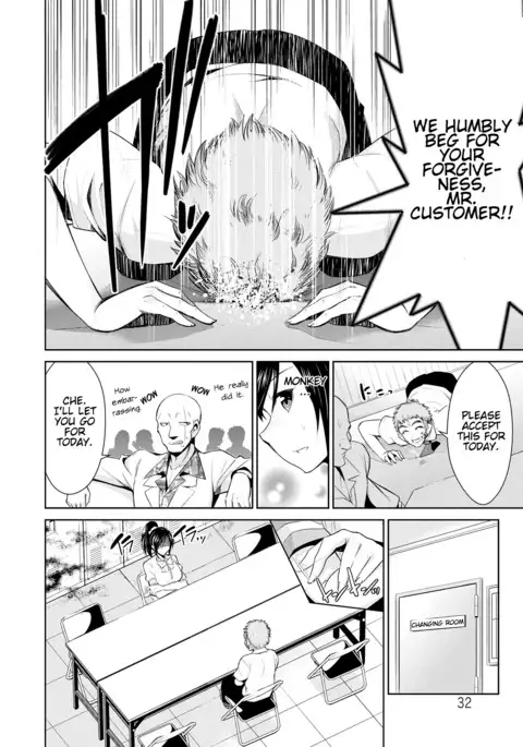 Himitsu no Artemis - the Secret Artemis Ch. 1-4