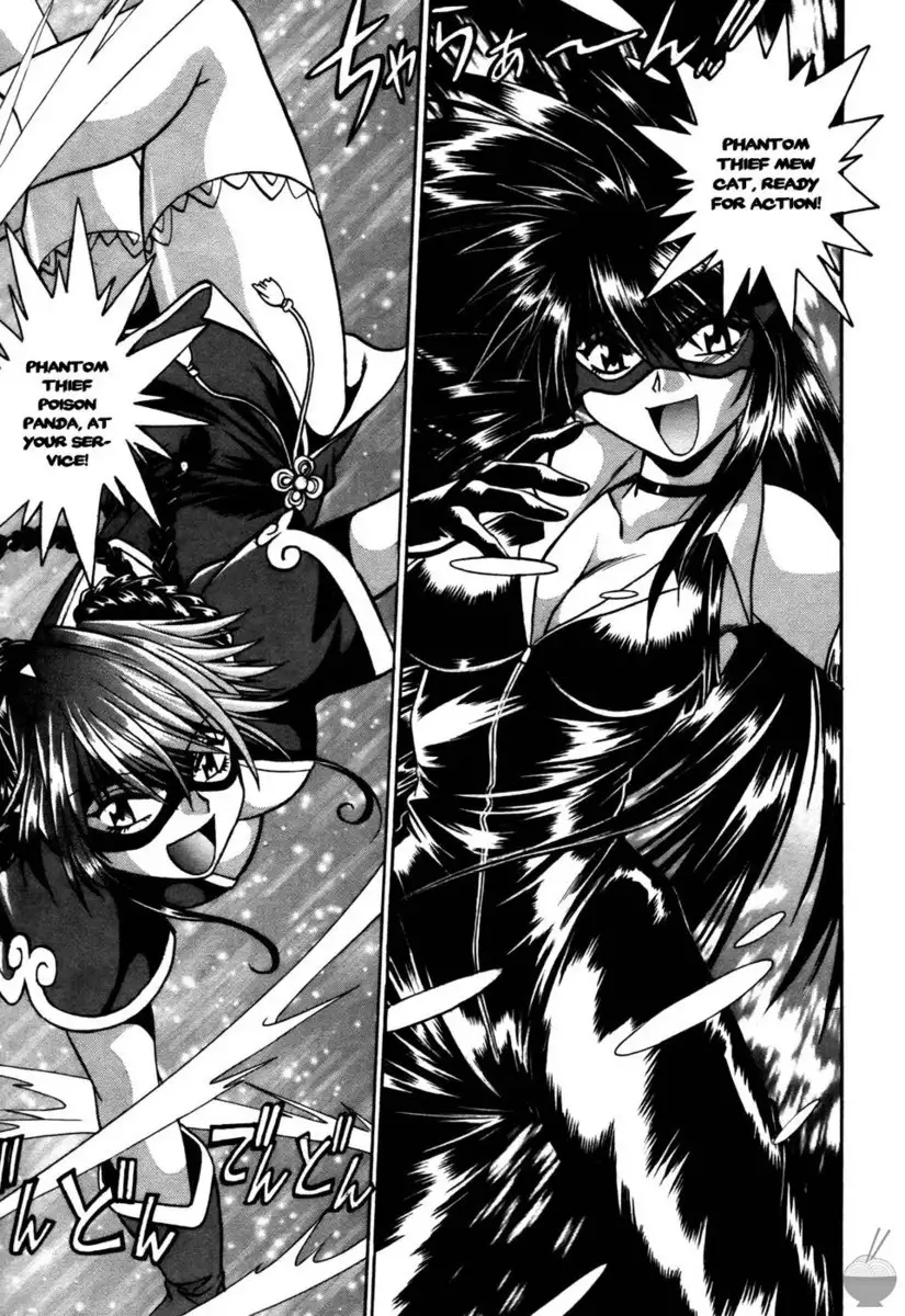 Makunouchi Deluxe Chapter 17