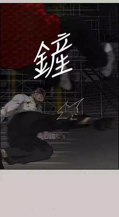 MAD:小姐與司機- 1-57