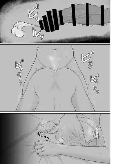 Tsuma no Fuyugomori Kashidasareta Karada