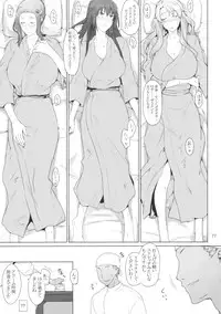 (C81) [MTSP (Jin)] Tachibana-san-chi no Dansei Jijou