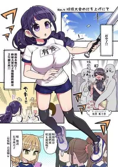 [Showa Saishuu Sensen (Hanauna)] Mahou Shoujo Yuusha-chan ~ Masaka no Haiboku!? Yuusha-chan Dai Pinch!! [Chinese] [不可视汉化] [Digital]