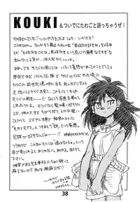 (CR33) [Megaplus (Okano Kaeru)] Shamanic Duellist (Yu-Gi-Oh!) [English] [EHT]