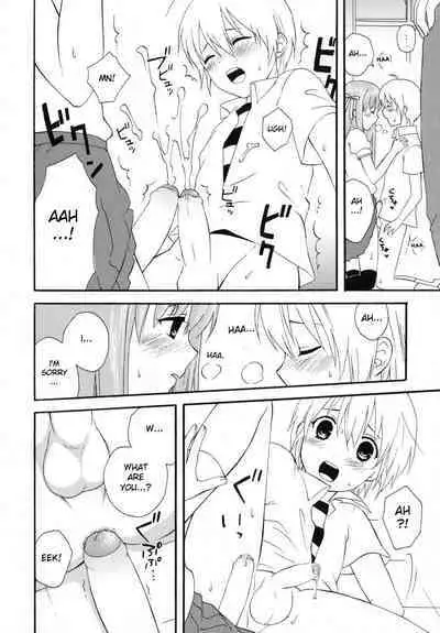 Boku no Kareshi | My Boyfriend