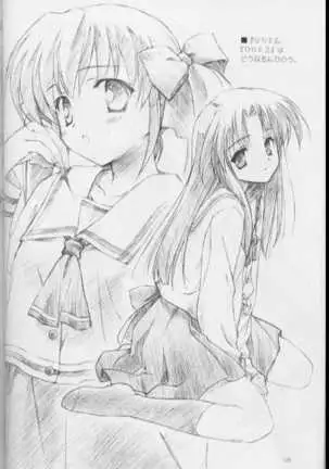 Iroiro。YaKeKuSoBon