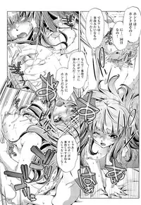 [Ohtori Ryuji] Kai Ane Ch. 1-4