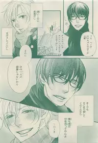 Chara Selection 2015-05