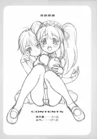 (C70) [Doudan Tsutsuji Tomo no Kai (Doudantsutsuji)] Mikuru Miracle (Suzumiya Haruhi no Yuuutsu)