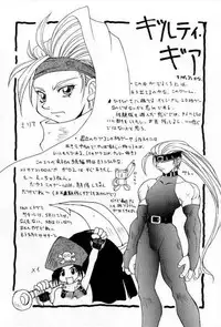 (CR23) [KOCHER (Various)] RESET (Various)