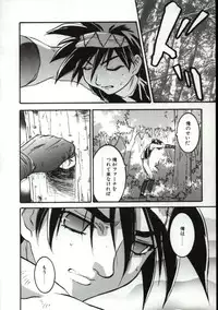 [Nanno Koto] Go Go Runna